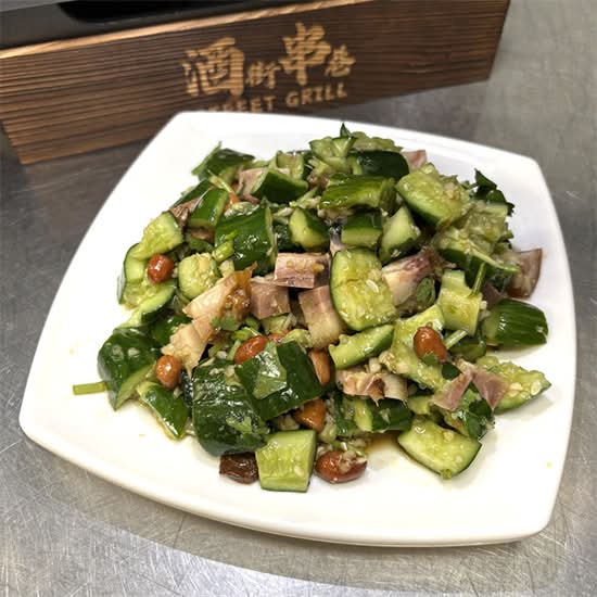 熏猪头肉拍黄瓜 Cucumber & Smoked Pork w/ Aged WheatVinaigrette
